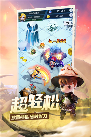 光明冒险老版本截图3