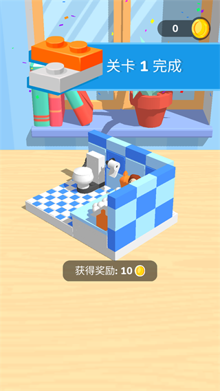 积木派对截图2