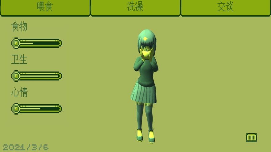 电子女孩儿中文版截图1