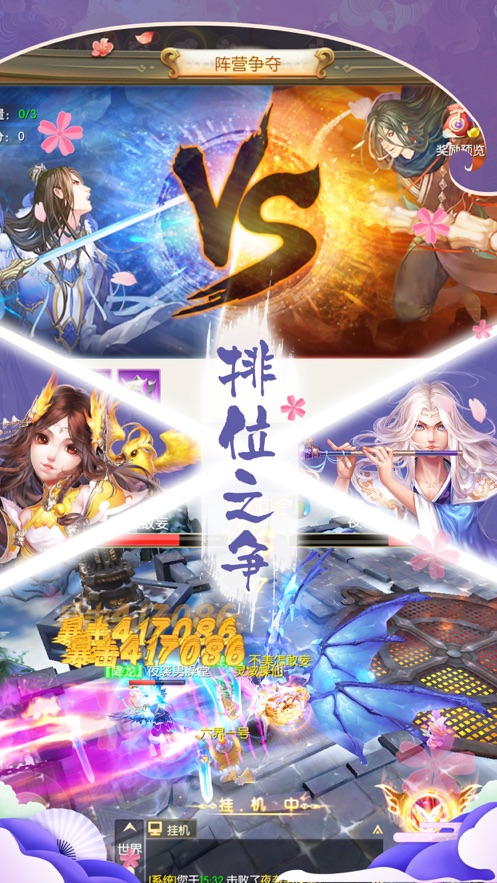 魔女飞行记截图1