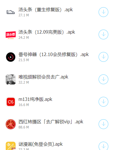 暗部共享三年模拟软件库app截图2