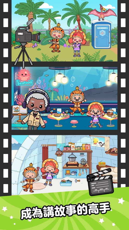 AhaWorld免费版截图2