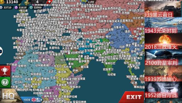 世界征服者4荣光mod魔改版截图2