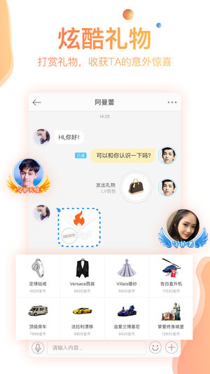 缤果交友app安卓版截图1