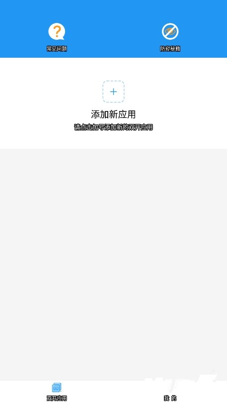 a墨初框架v12.0.8截图1