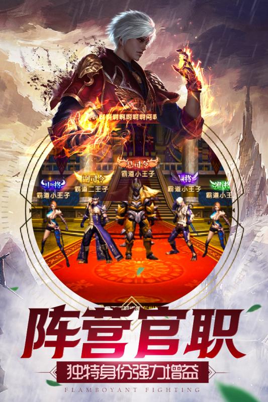 太古战场截图3