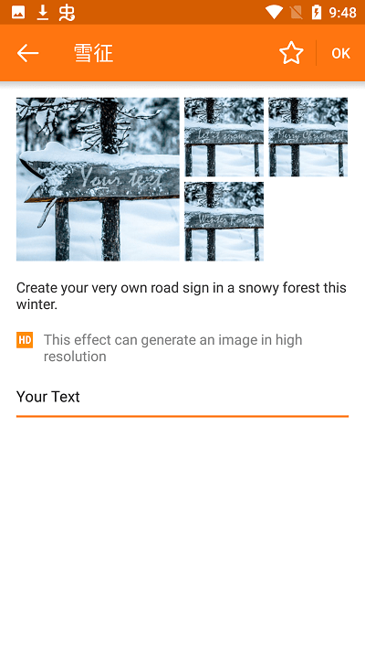 雪地写字器安卓版截图2