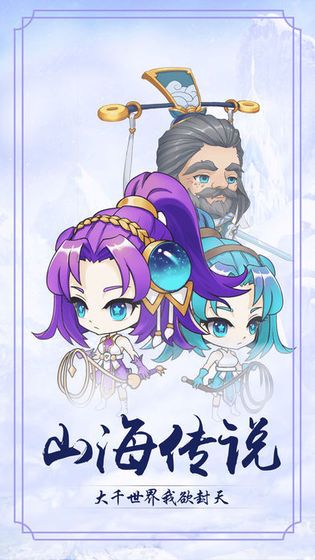 玲珑傲世诀截图2