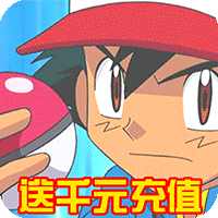 星星喵送千元充值版