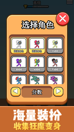 弓箭手大冒险截图1