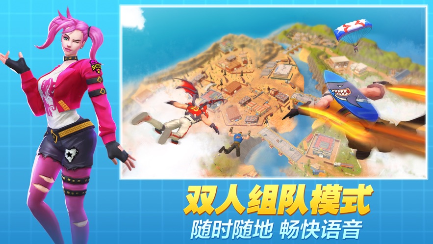 绝境反击截图2