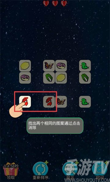 连连王者