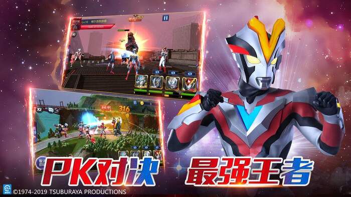 奥特曼宇宙英雄4399内置菜单截图2