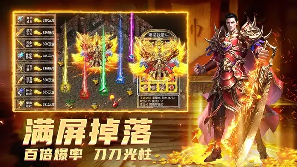 花木传奇截图2