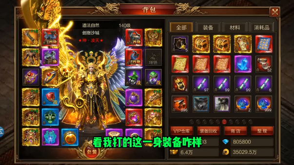 铁血阵地截图1