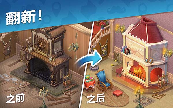 奇屋寻踪最新版截图1