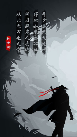 大侠挂个机截图3