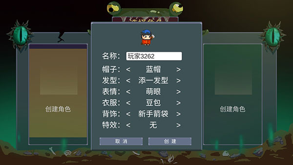 怪物狂潮游戏截图3