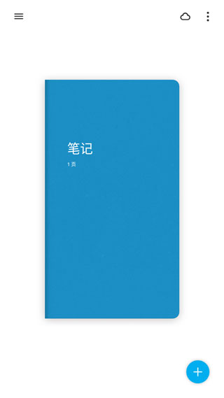 paper翻页相册软件截图1