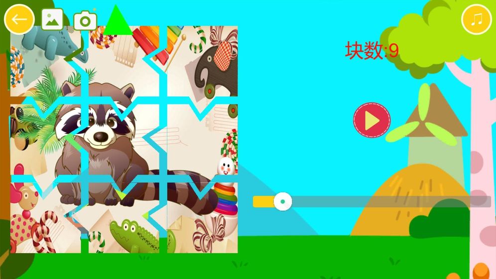 宝宝拼拼乐HD截图1