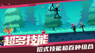 暴打火柴人2内置菜单截图2
