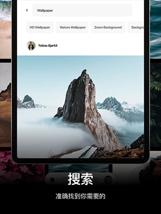 pexelsapp截图2