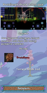 tlpro不闪退截图2