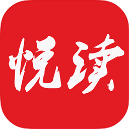 悦读免费读小说app