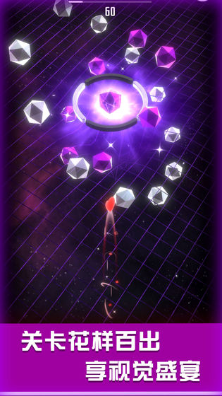 星球爆破大作战截图1