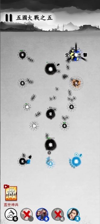 墨战蜜獾最新版本截图1
