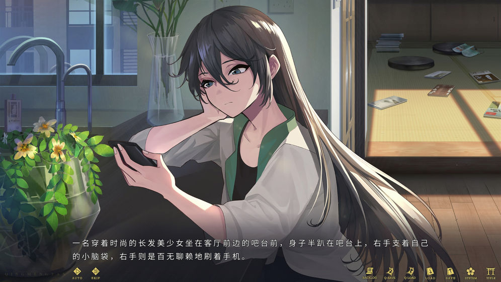 轻梦谭瓮之篇截图2