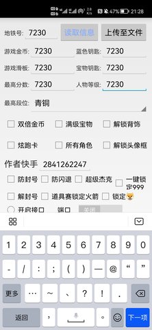 深圳直充7.0空白截图2