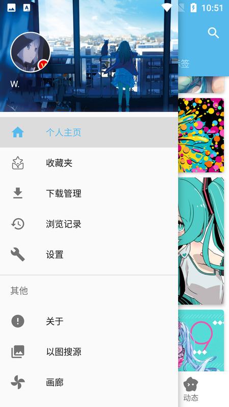 shaft软件最新版本截图1