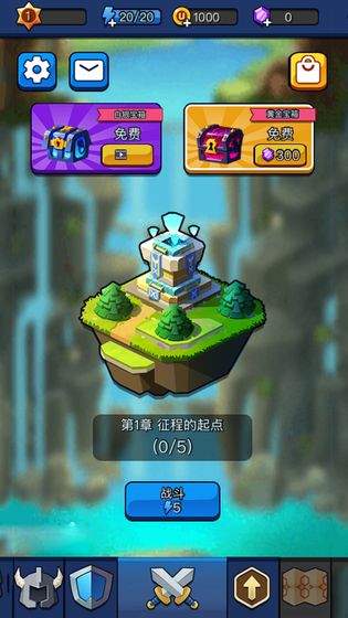 小鱼冒险记截图2