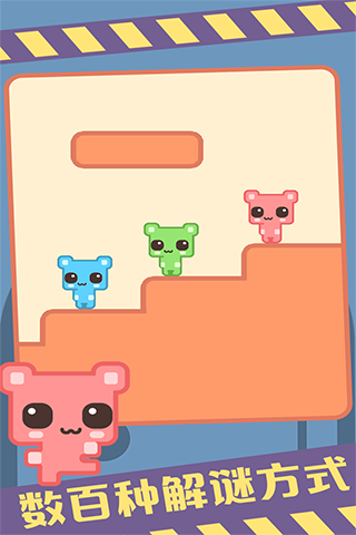 萌猫公园免广告版截图2