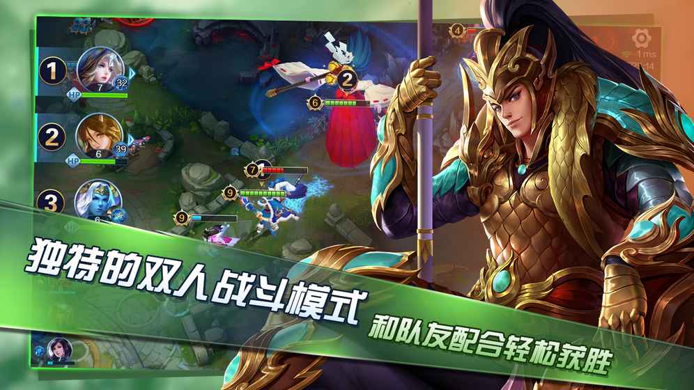 策略王者截图3