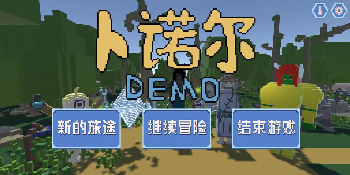 卜诺尔截图1