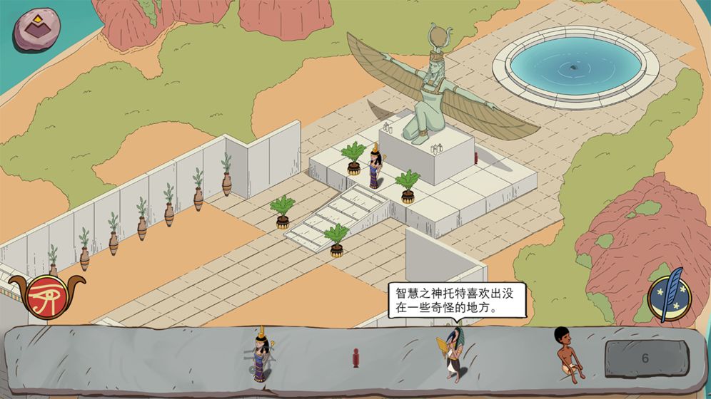荷鲁斯之眼截图3