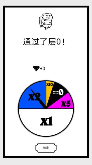 会飞的坏坏截图2