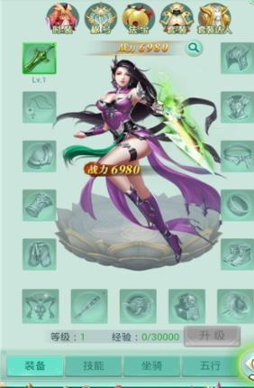 梦幻灵宠截图3