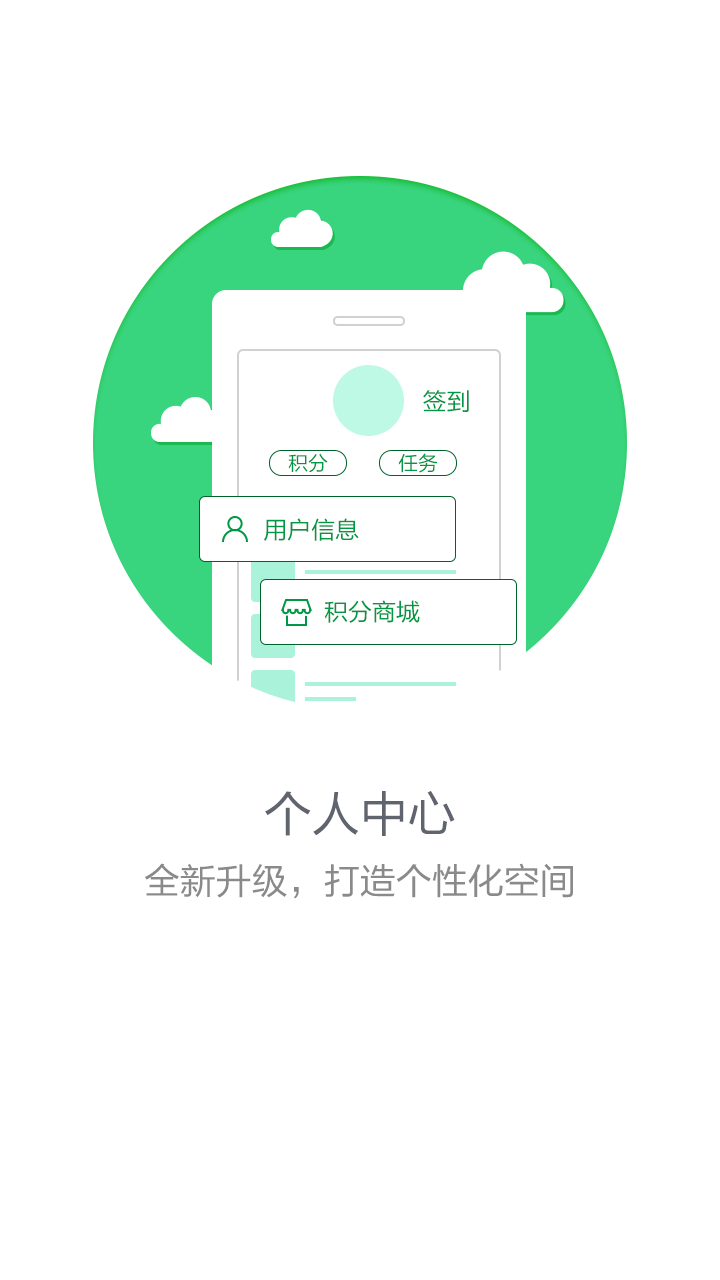 拇指玩手游app截图1