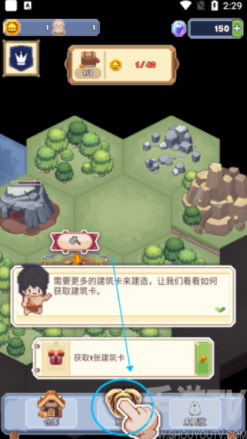 像素文明