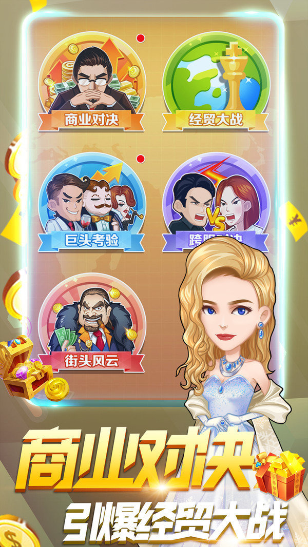 盖楼大作战赚钱版截图2