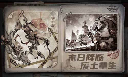 都市冒险高手手游截图1