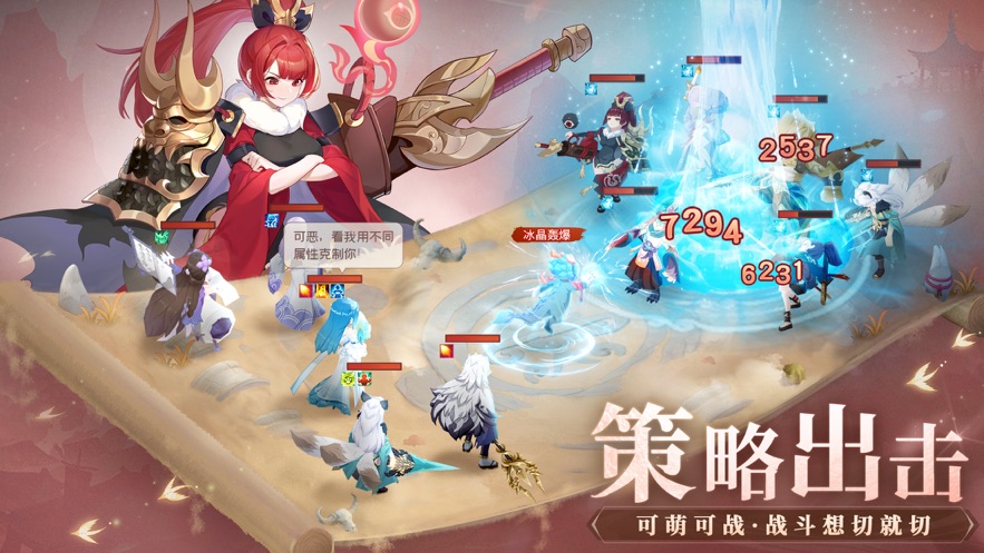 长安幻想截图1