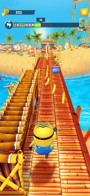 小黄人快跑旧版截图2