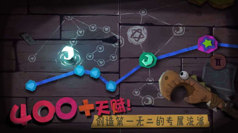 Solo Knight截图1
