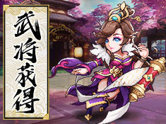 霸王雄心截图3