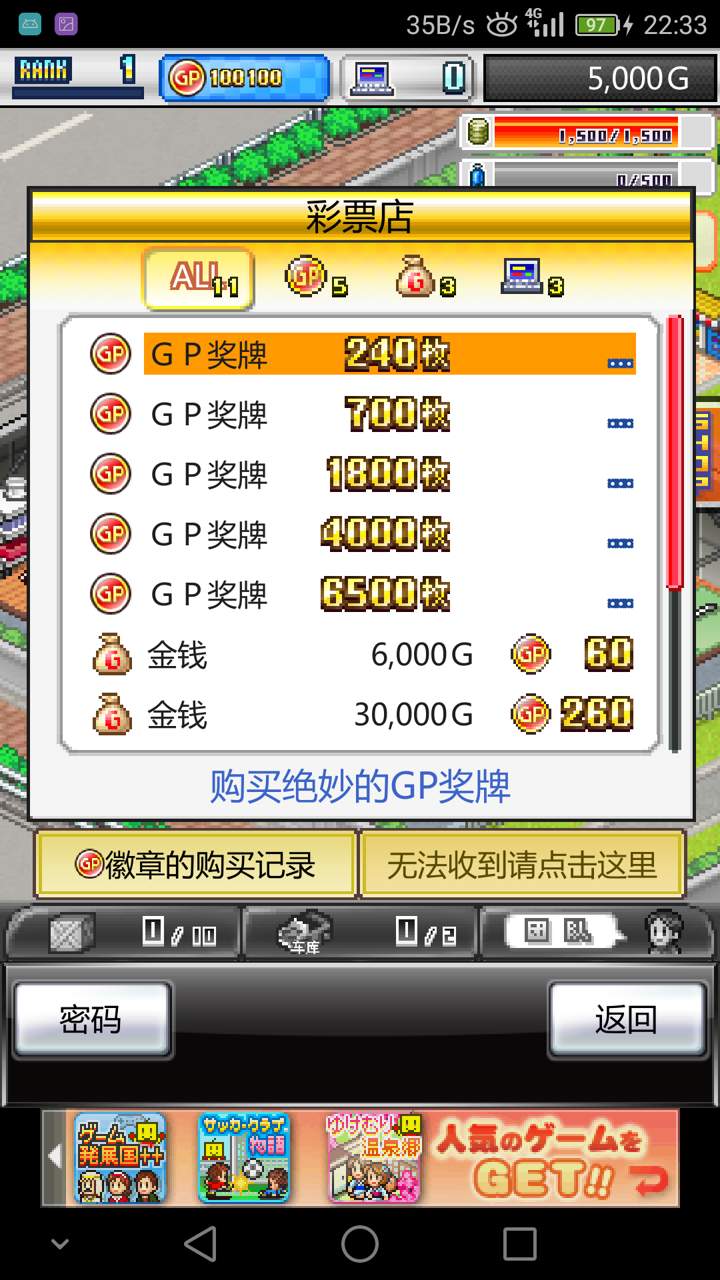 方程式赛车2截图3