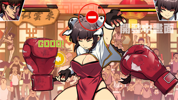 女拳主义fist防闪退版本截图2